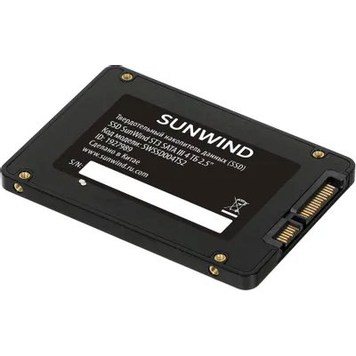 SunWind ST3 4Tb SWSSD004TS2