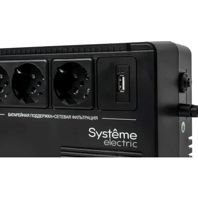 Systeme Electric Back-Save BVSE400RS