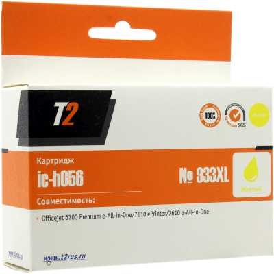 T2 IC-H056