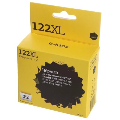 T2 IC-H563