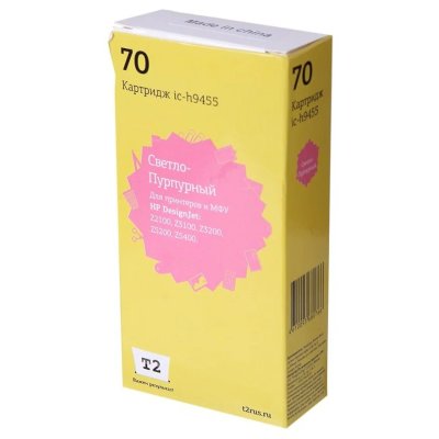 T2 IC-H9455
