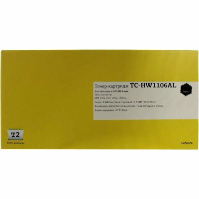 T2 TC-HW1106AL