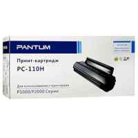 картридж Pantum PC-110H