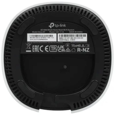 TP-Link Deco S7 2-Pack