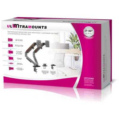 Ultramounts UM735WD