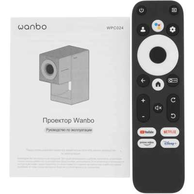 проектор Wanbo Cube 2 Pro White
