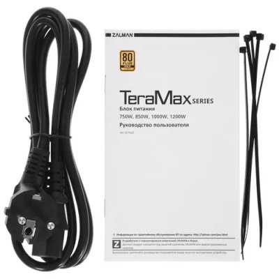 Zalman TeraMax ZM850-TMX