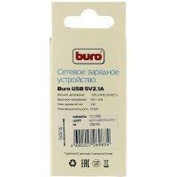 Buro TJ-159B
