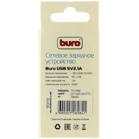 зарядное устройство Buro TJ-159W