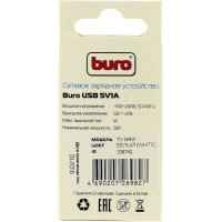 зарядное устройство Buro TJ-164W